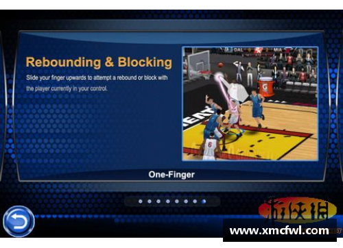 NBA手机网易：全新赛事数据功能上线 提升用户体验